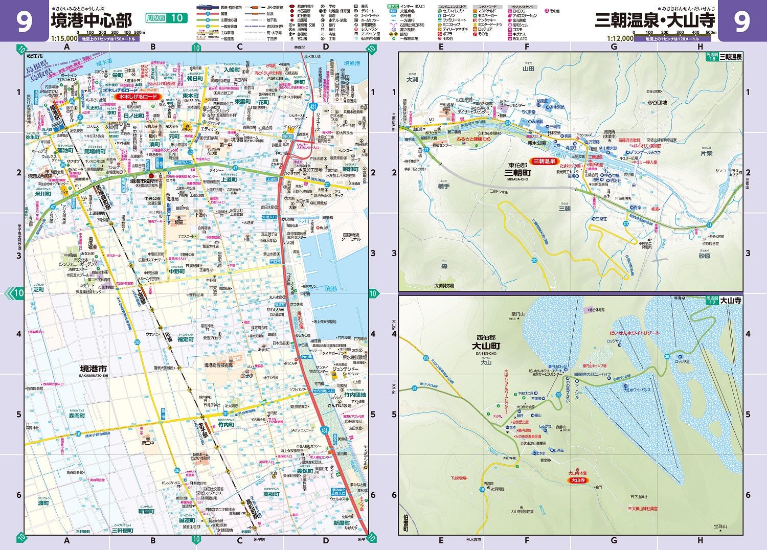 ライトマップル 鳥取県道路地図