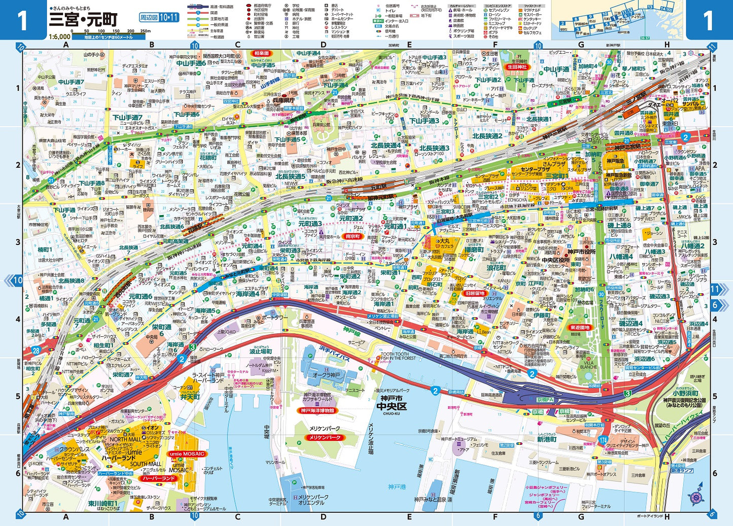 ライトマップル 兵庫県道路地図