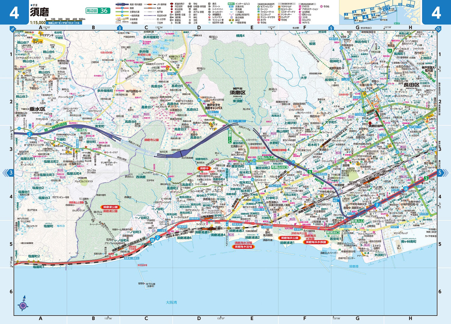 ライトマップル 兵庫県道路地図