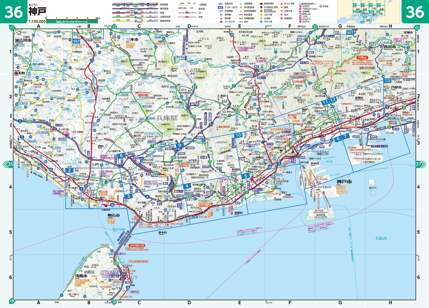 ライトマップル 兵庫県道路地図