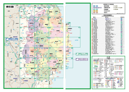 ライトマップル 岩手県道路地図の画像2