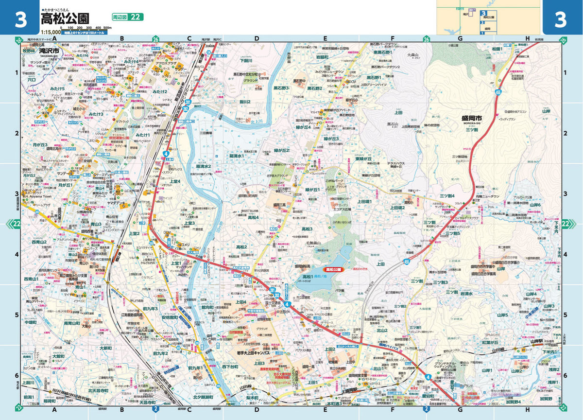 ライトマップル 岩手県道路地図の画像4