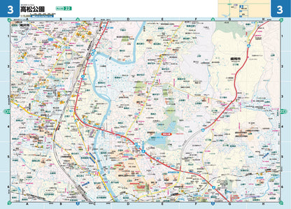 ライトマップル 岩手県道路地図の画像4