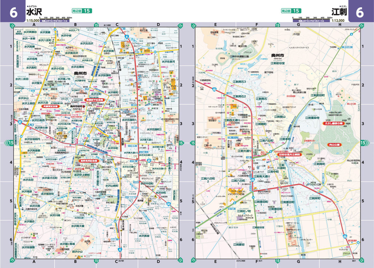 ライトマップル 岩手県道路地図の画像6