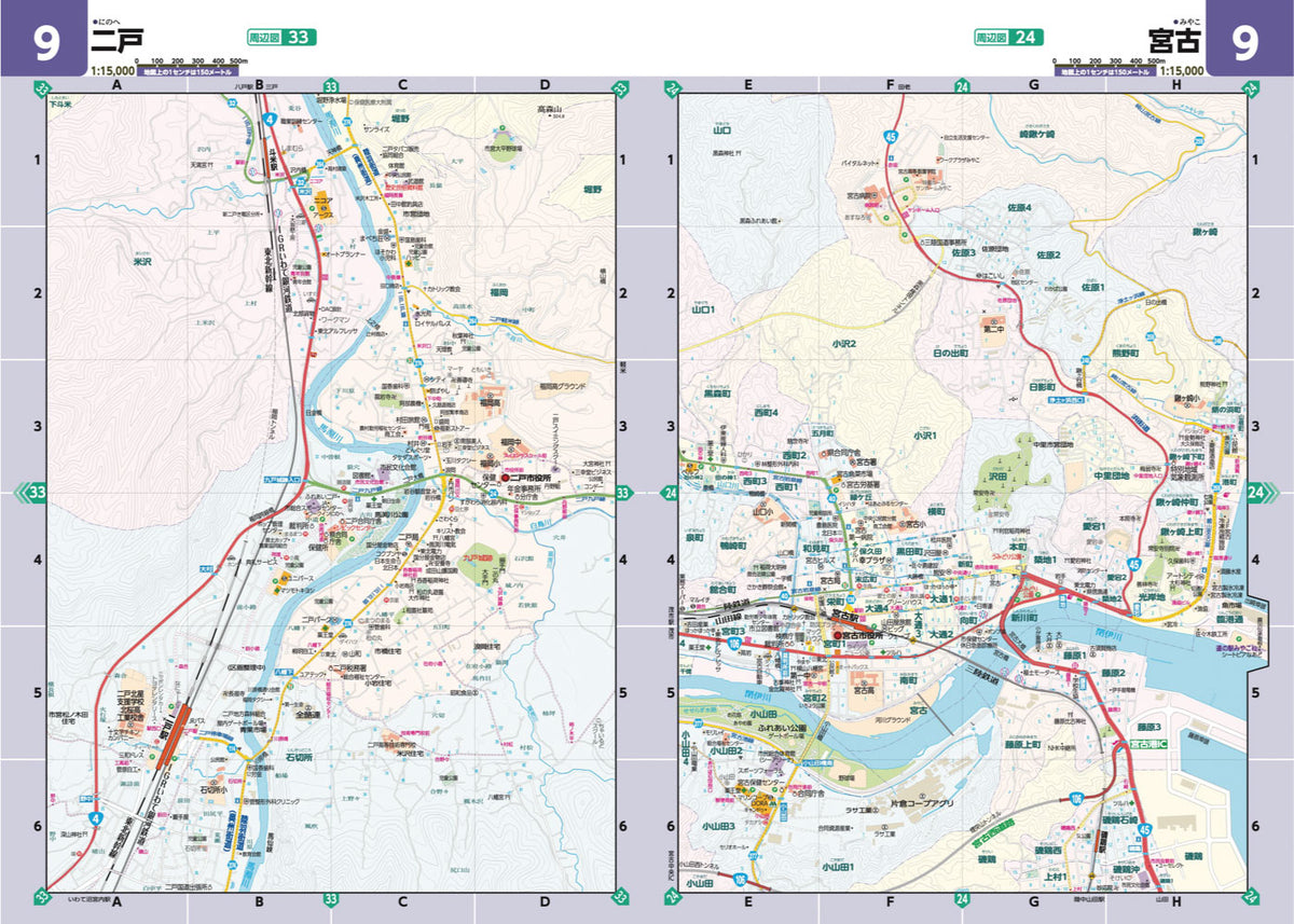 ライトマップル 岩手県道路地図の画像7