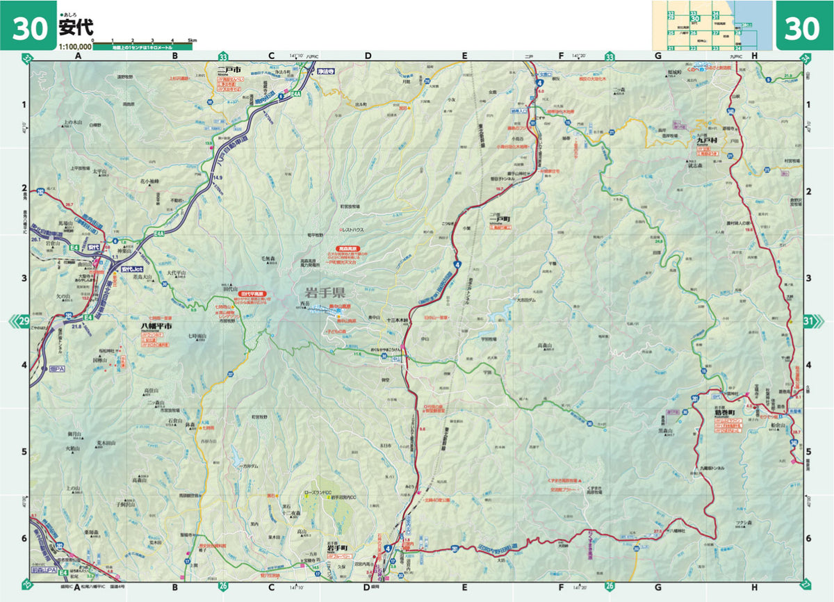 ライトマップル 岩手県道路地図の画像10