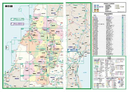 ライトマップル 山形県道路地図の画像2