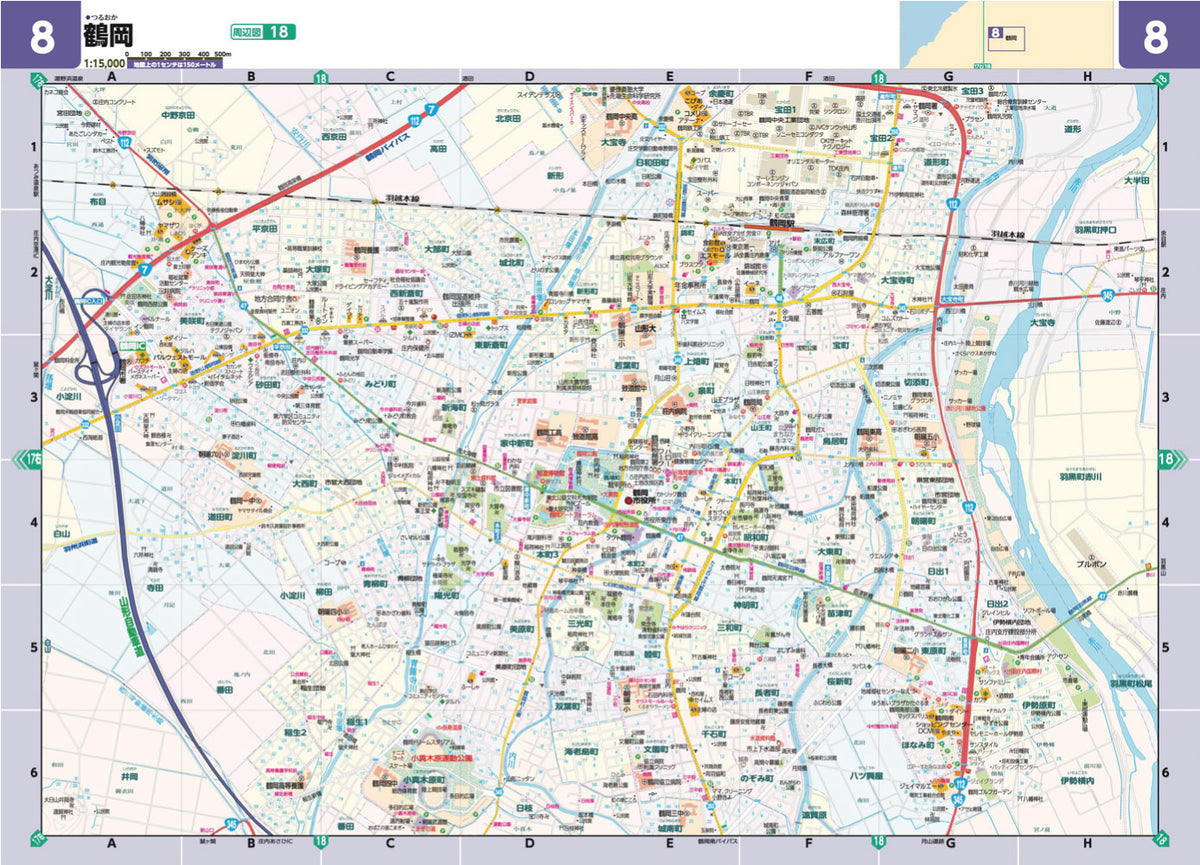 ライトマップル 山形県道路地図の画像5