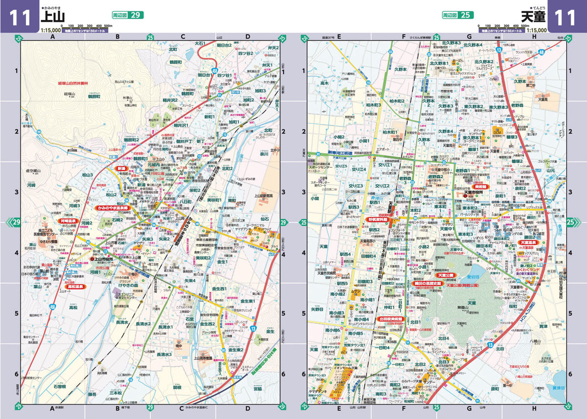 ライトマップル 山形県道路地図の画像6