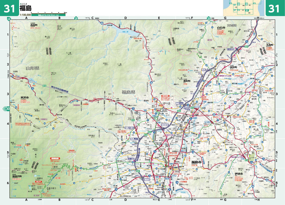 ライトマップル 山形県道路地図の画像10
