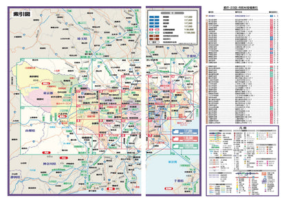 ライトマップル 東京都道路地図の画像2