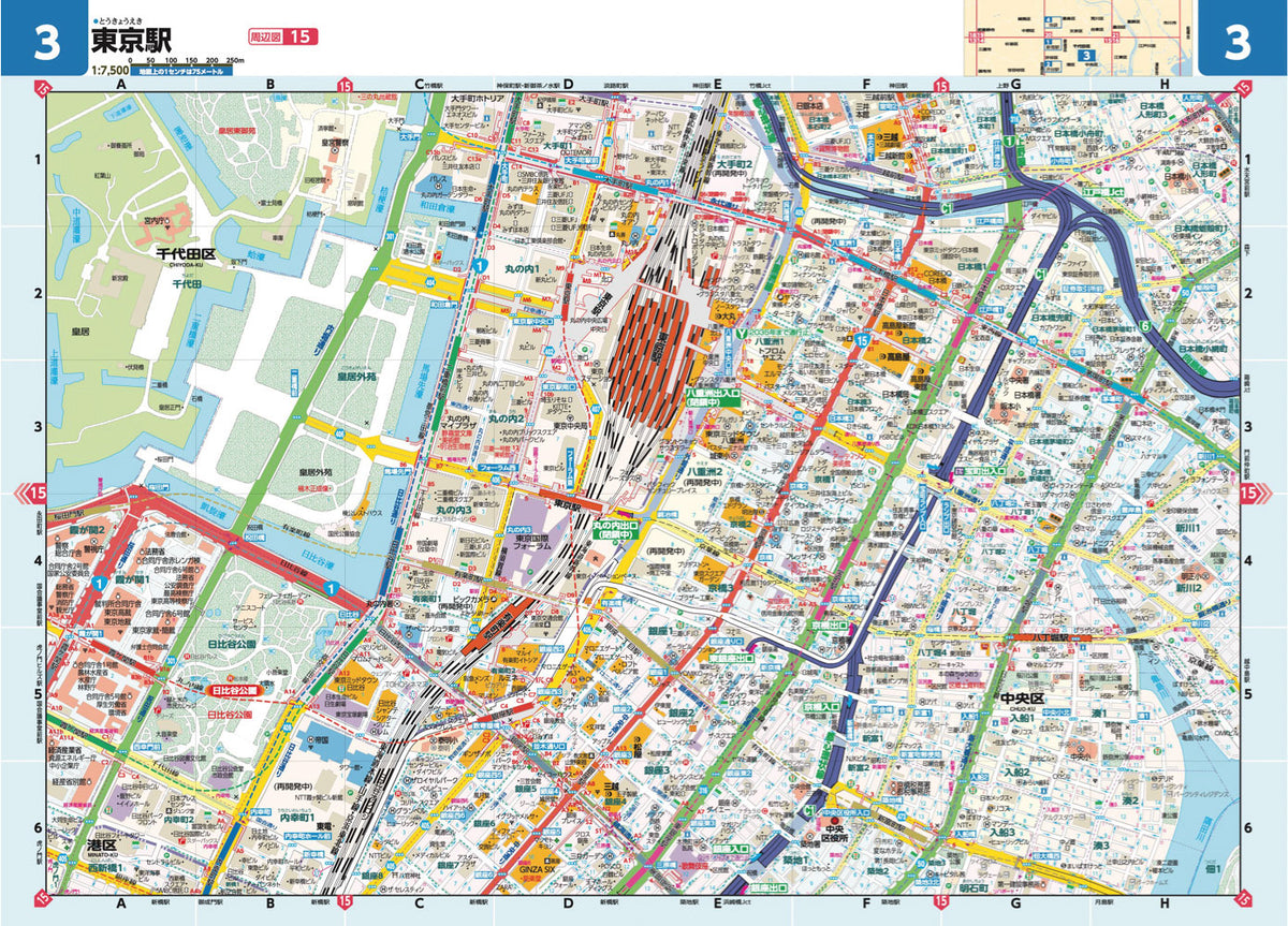 ライトマップル 東京都道路地図の画像3