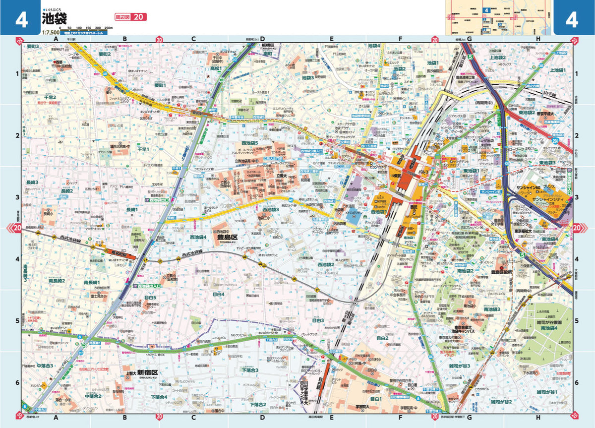 ライトマップル 東京都道路地図の画像4