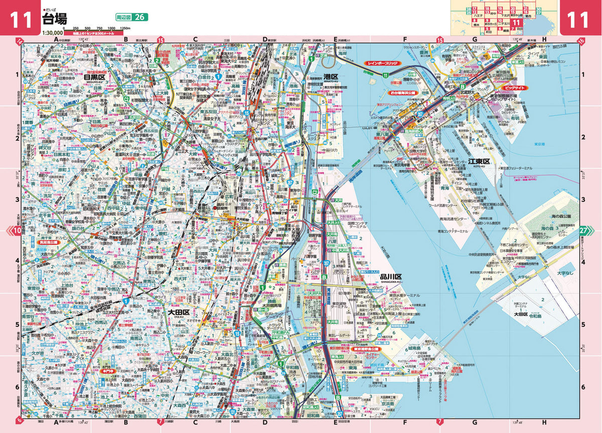 ライトマップル 東京都道路地図の画像5