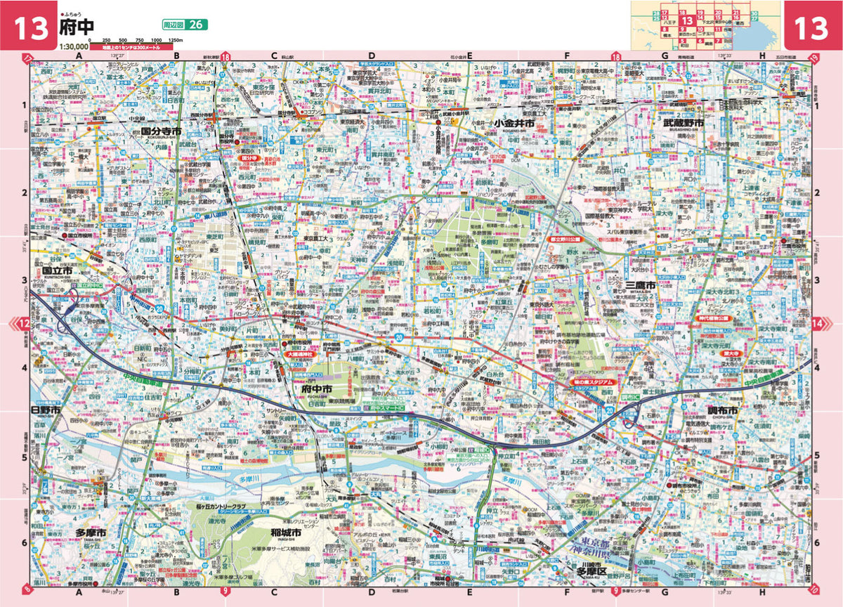 ライトマップル 東京都道路地図の画像6