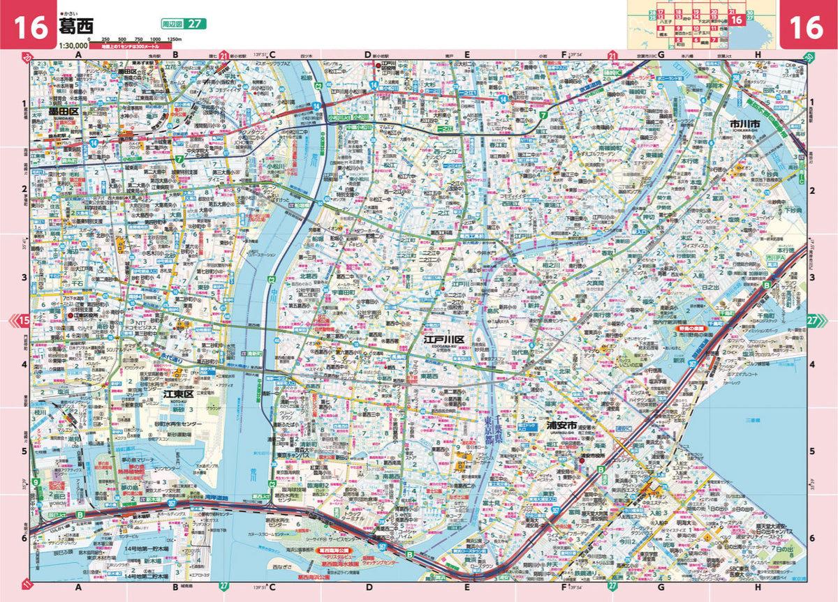 ライトマップル 東京都道路地図の画像7