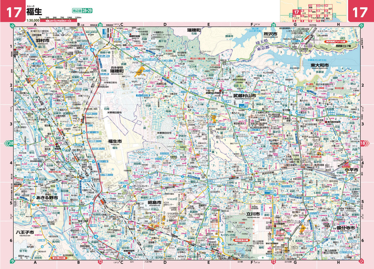 ライトマップル 東京都道路地図の画像8