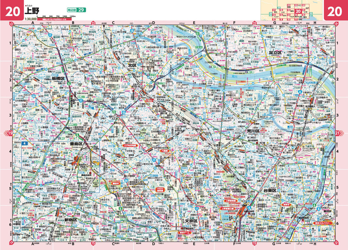 ライトマップル 東京都道路地図の画像9