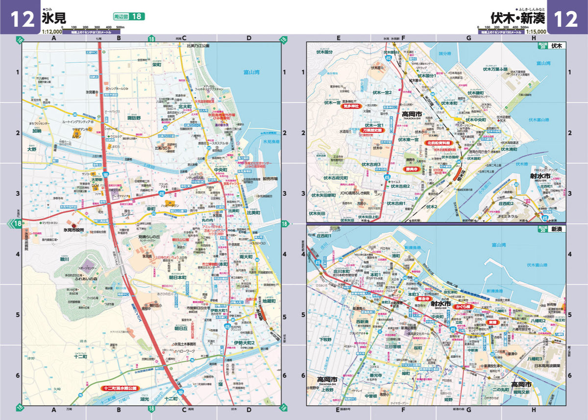 ライトマップル 富山県道路地図