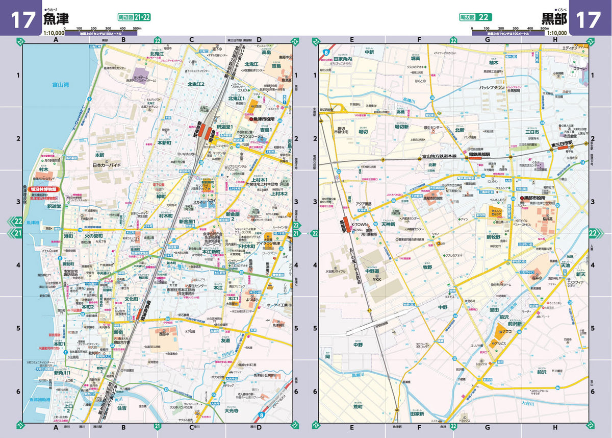 ライトマップル 富山県道路地図