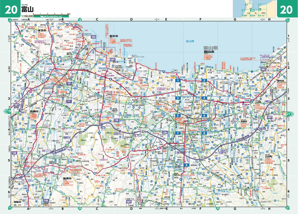 ライトマップル 富山県道路地図