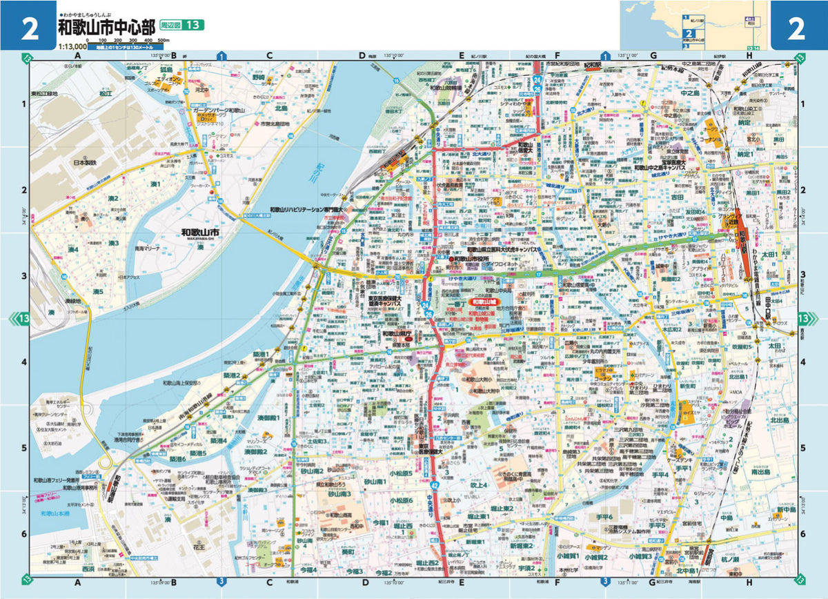 ライトマップル 和歌山県道路地図の画像4