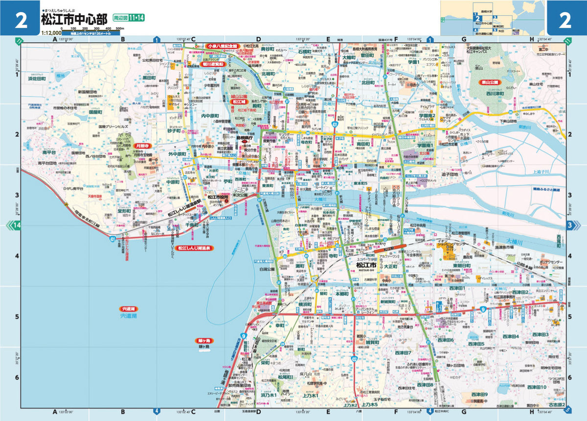 ライトマップル 島根県道路地図の画像3