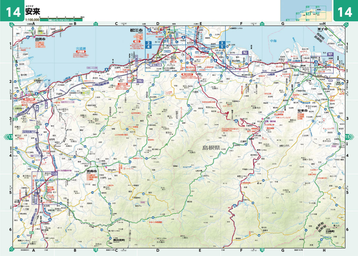ライトマップル 島根県道路地図の画像8