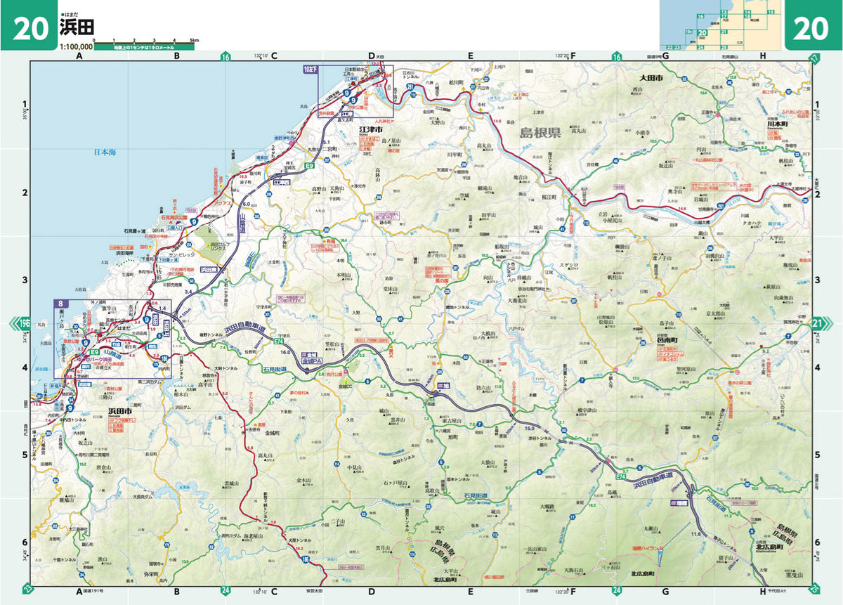 ライトマップル 島根県道路地図の画像10