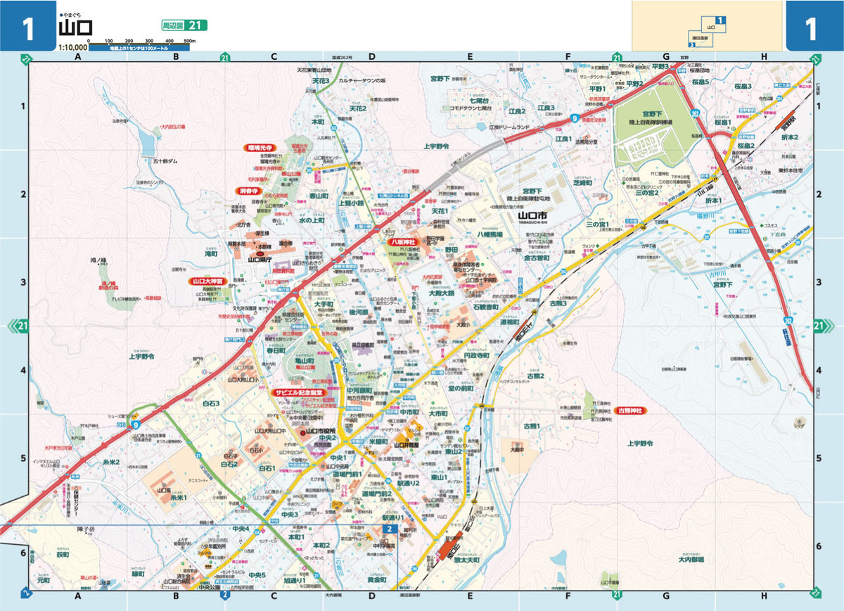 ライトマップル 山口県道路地図の画像3