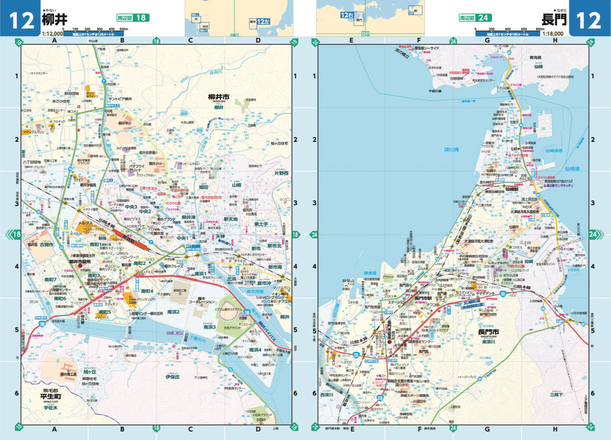 ライトマップル 山口県道路地図の画像6