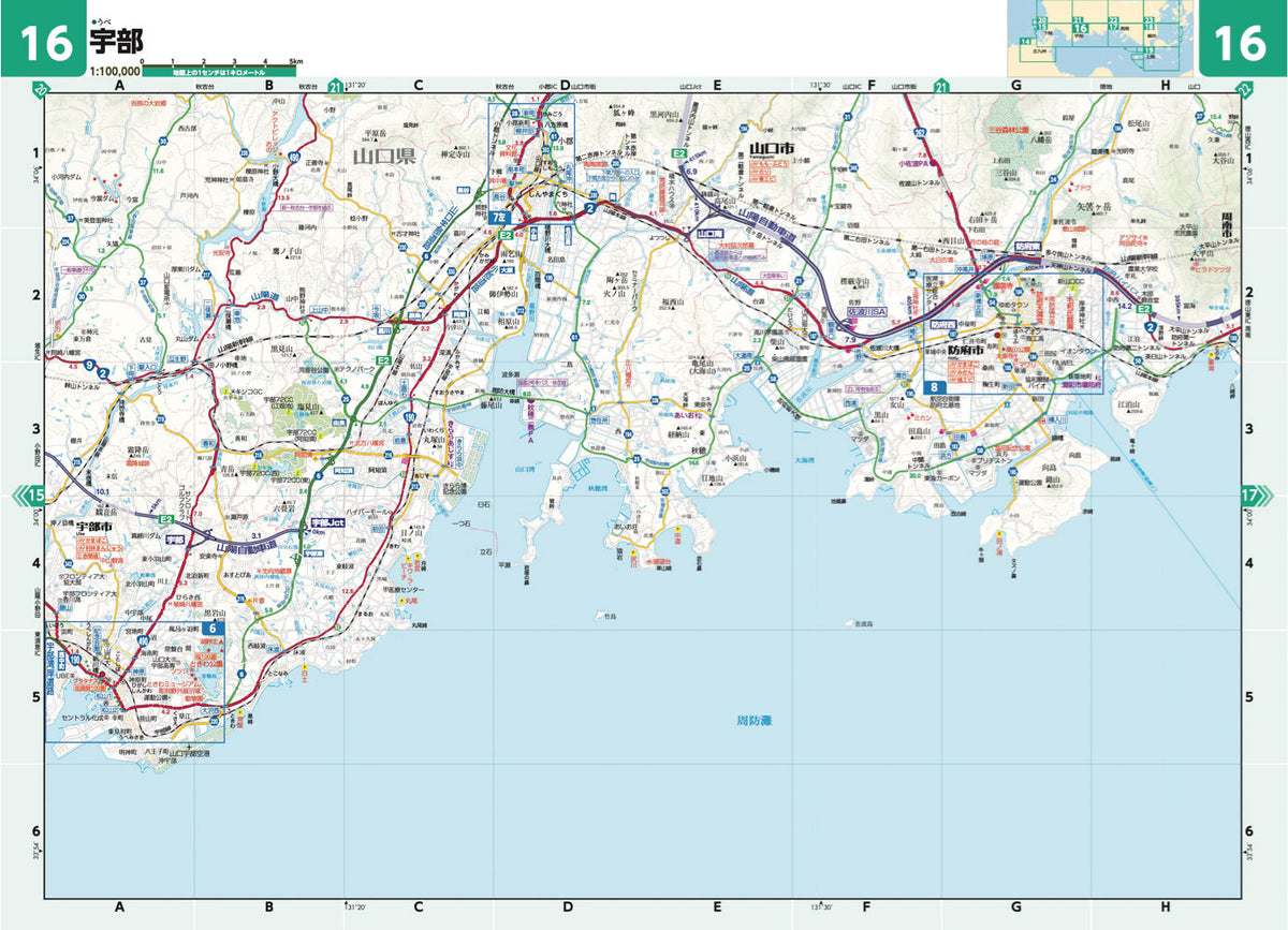 ライトマップル 山口県道路地図の画像7
