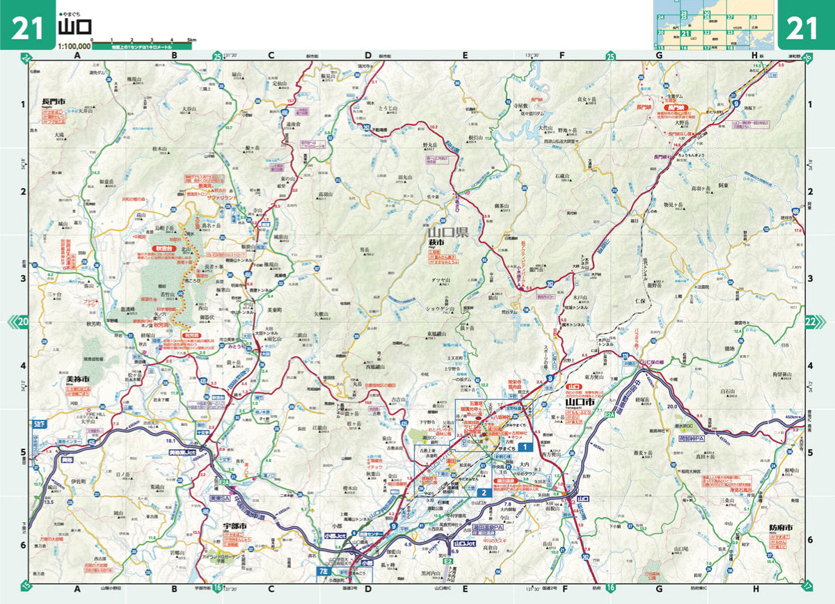 ライトマップル 山口県道路地図の画像9