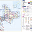マックスマップル 北海道道路地図