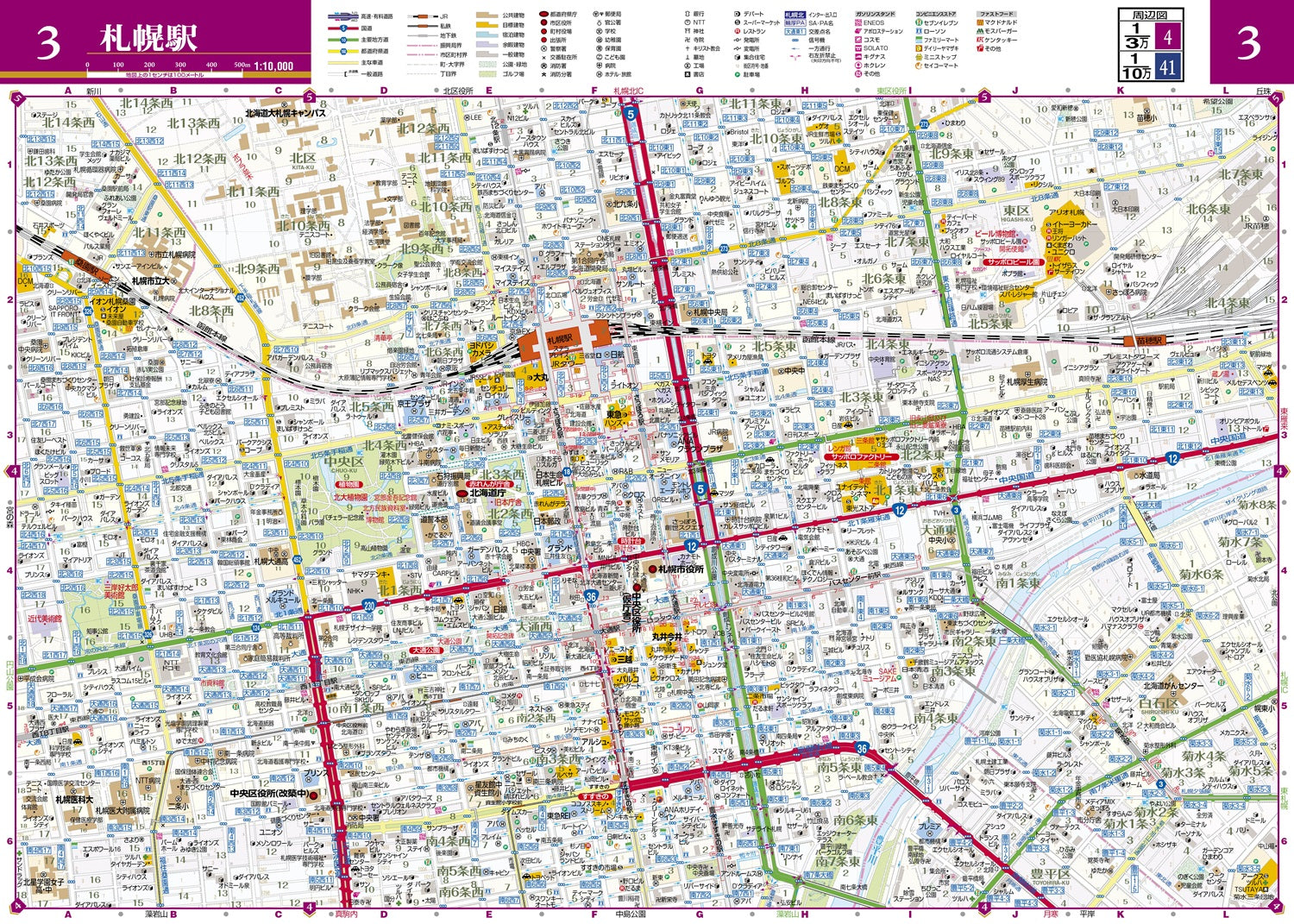 マックスマップル 北海道道路地図 – 昭文社オンラインストア