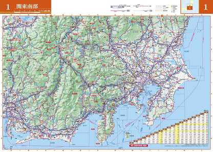 マックスマップル 関東甲信越・静岡・福島道路地図