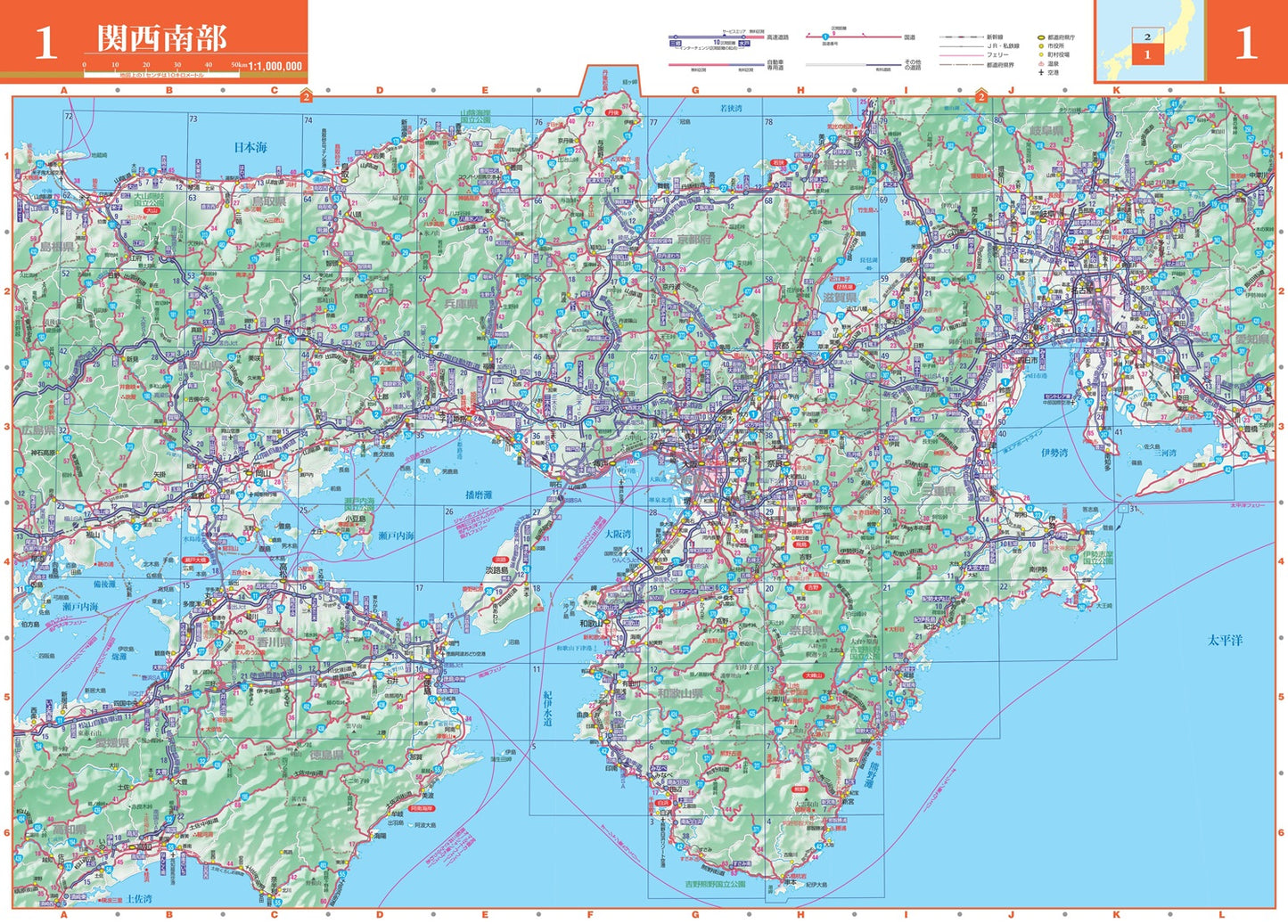 マックスマップル 関西道路地図