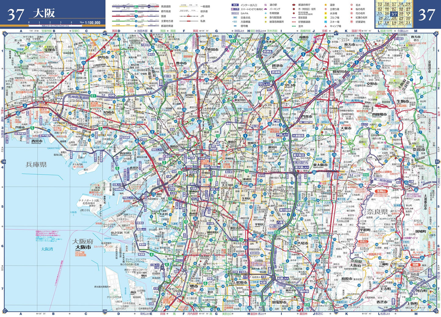 マックスマップル 関西道路地図