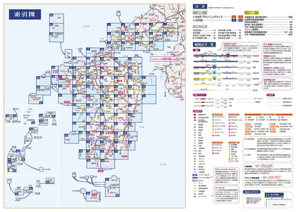 マックスマップル 九州沖縄道路地図