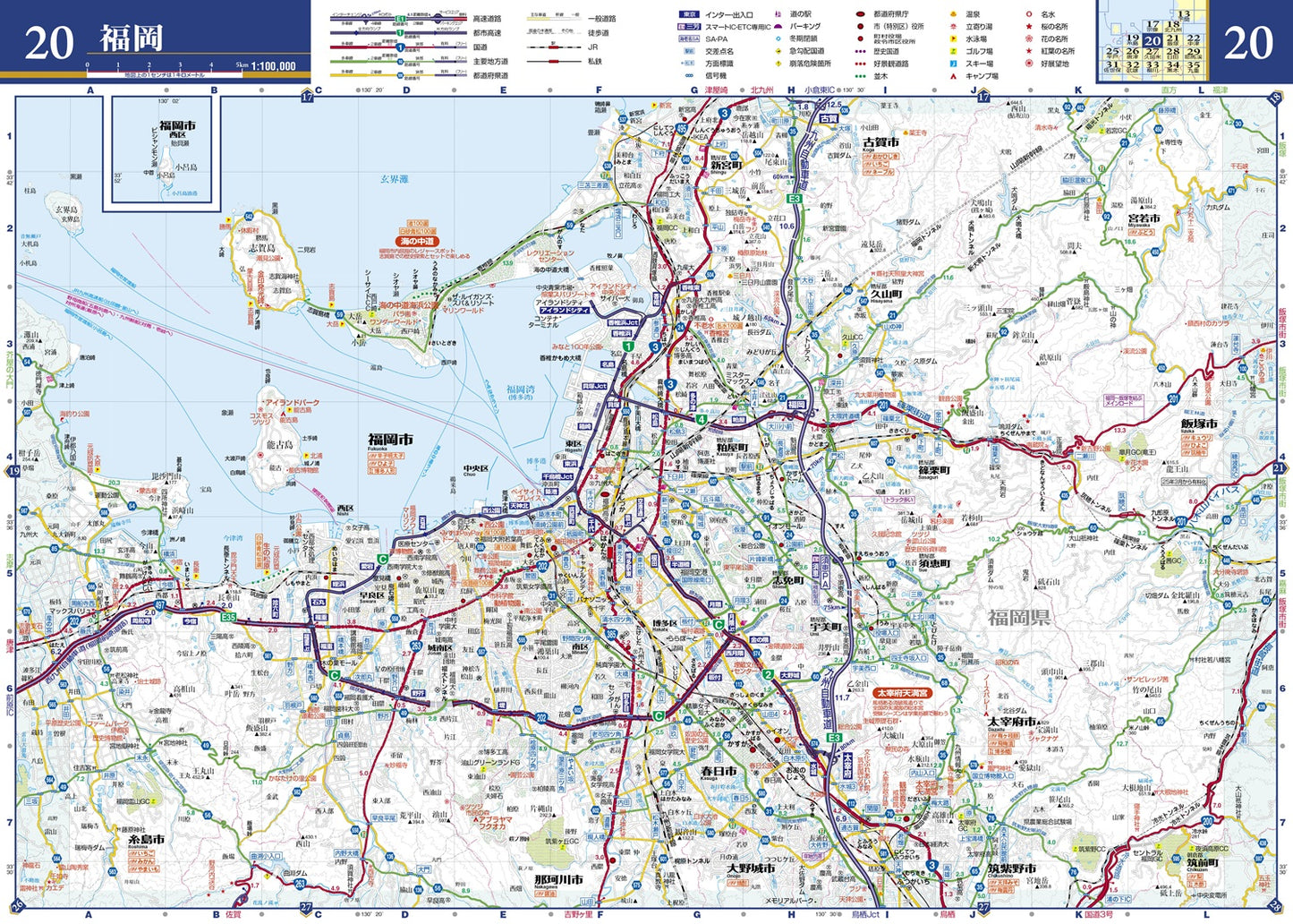 マックスマップル 九州沖縄道路地図