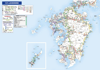 マックスマップル 九州沖縄道路地図
