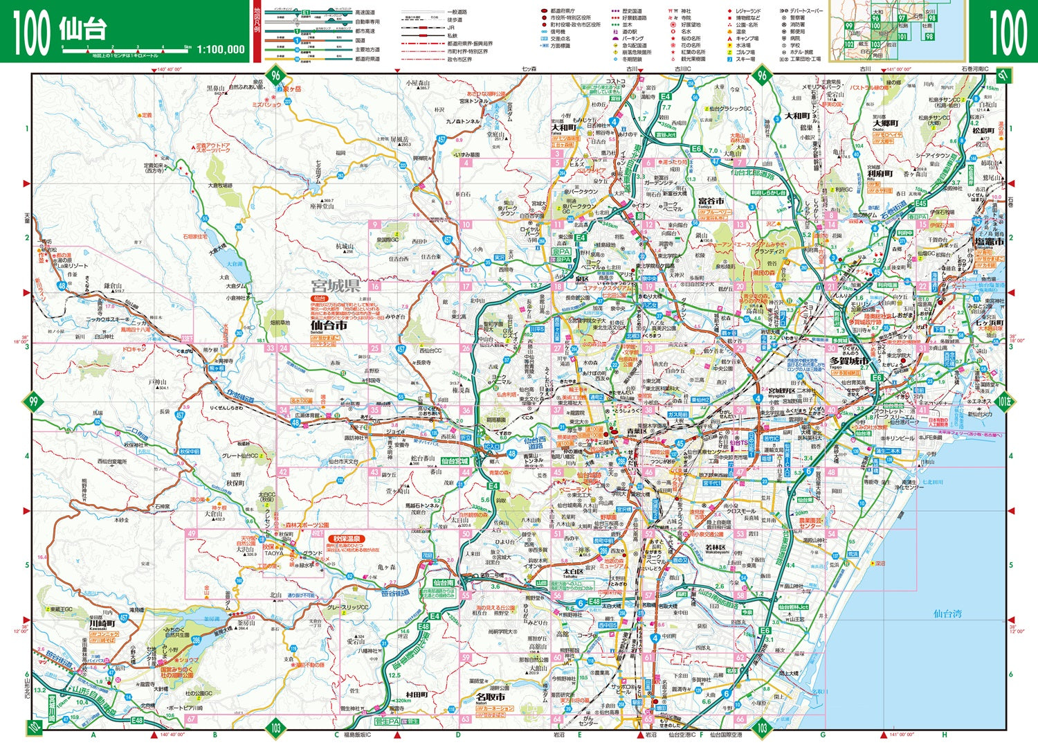 街の達人 仙台 宮城県 便利情報地図 – 昭文社オンラインストア