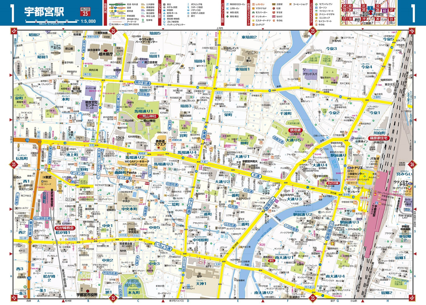 街の達人 栃木 便利情報地図