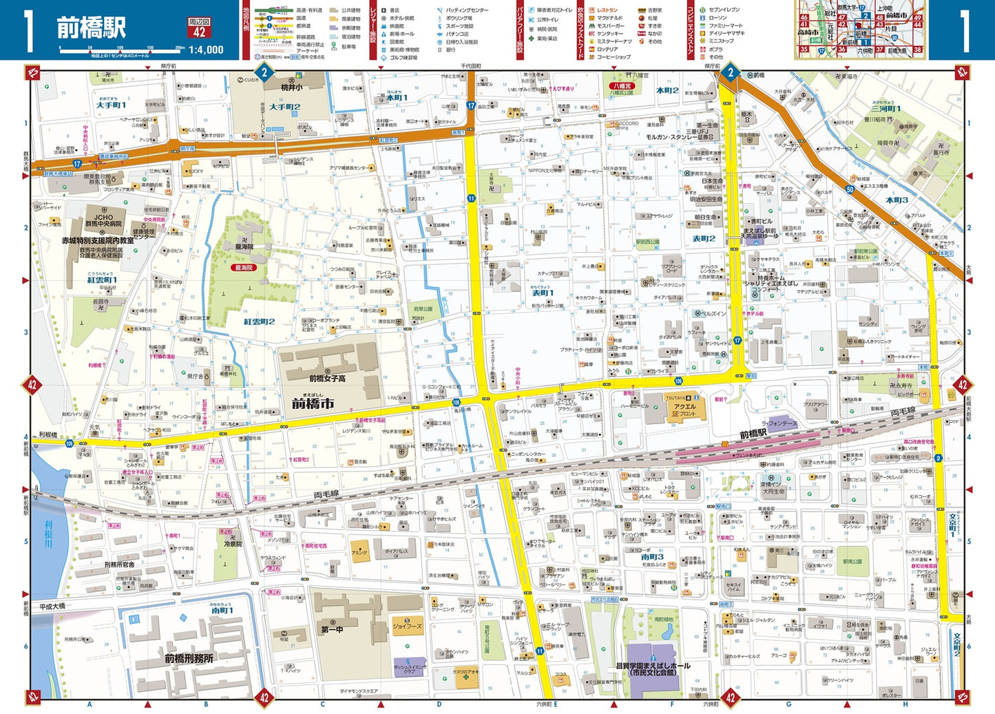 街の達人 群馬 便利情報地図