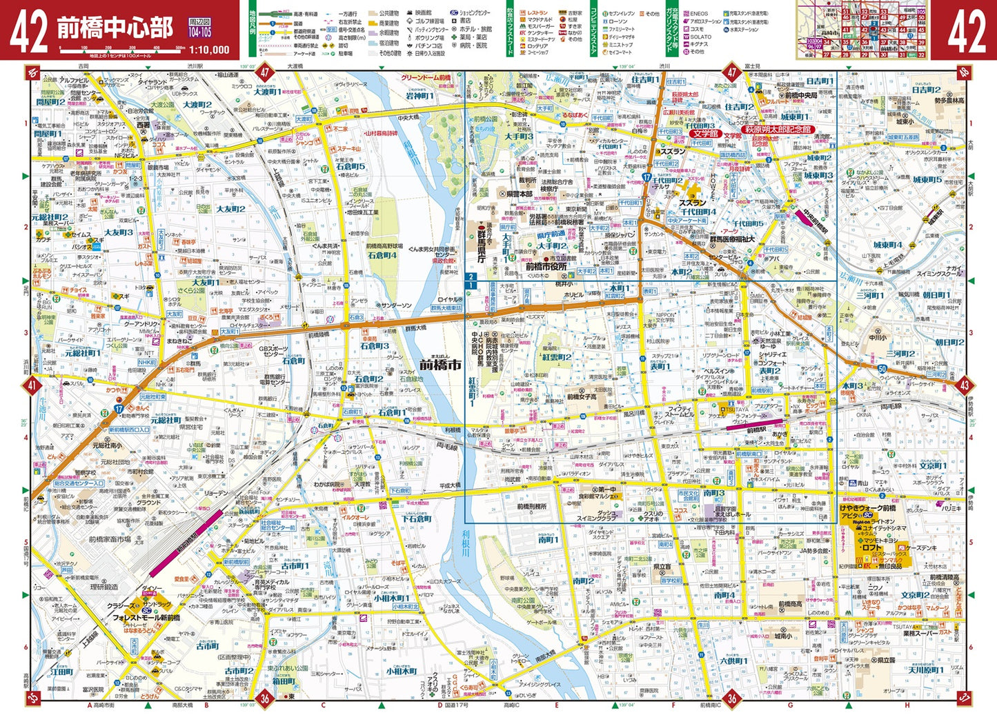 街の達人 群馬 便利情報地図