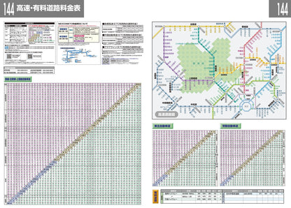 街の達人 群馬 便利情報地図