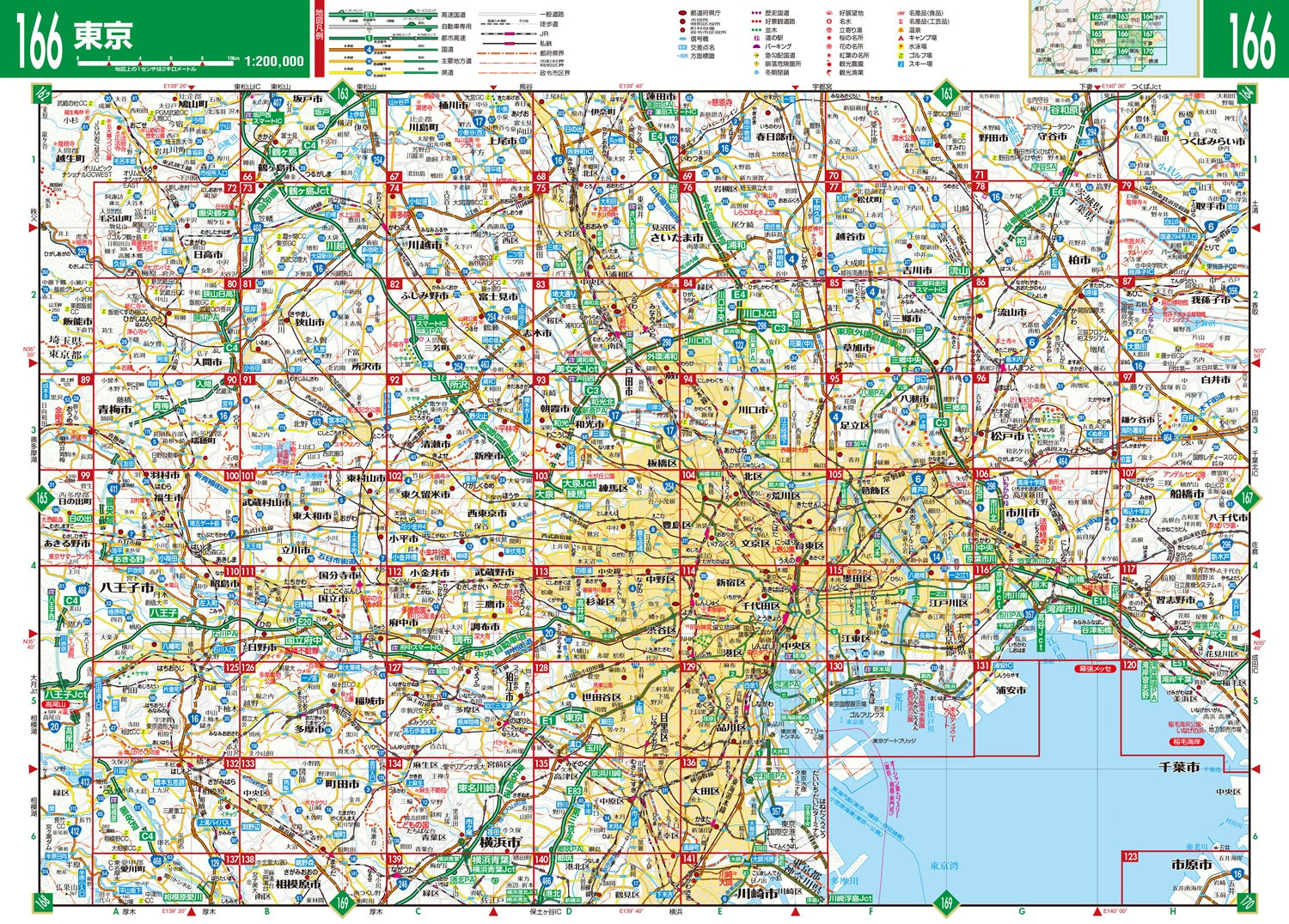 街の達人 首都圏 便利情報地図