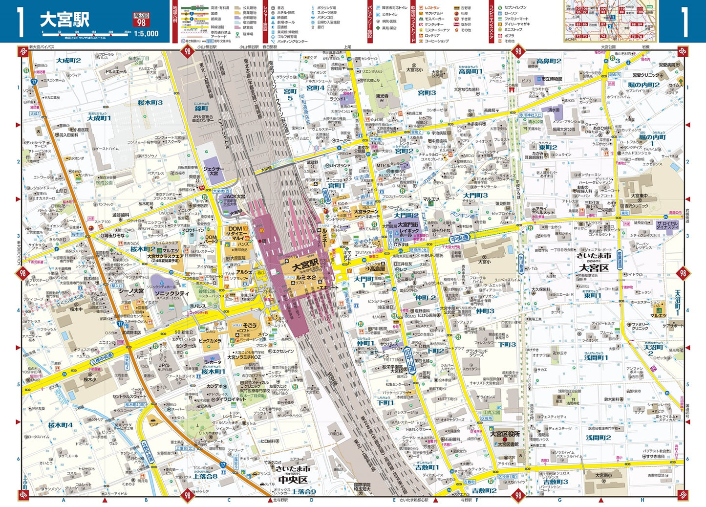 街の達人 埼玉 便利情報地図