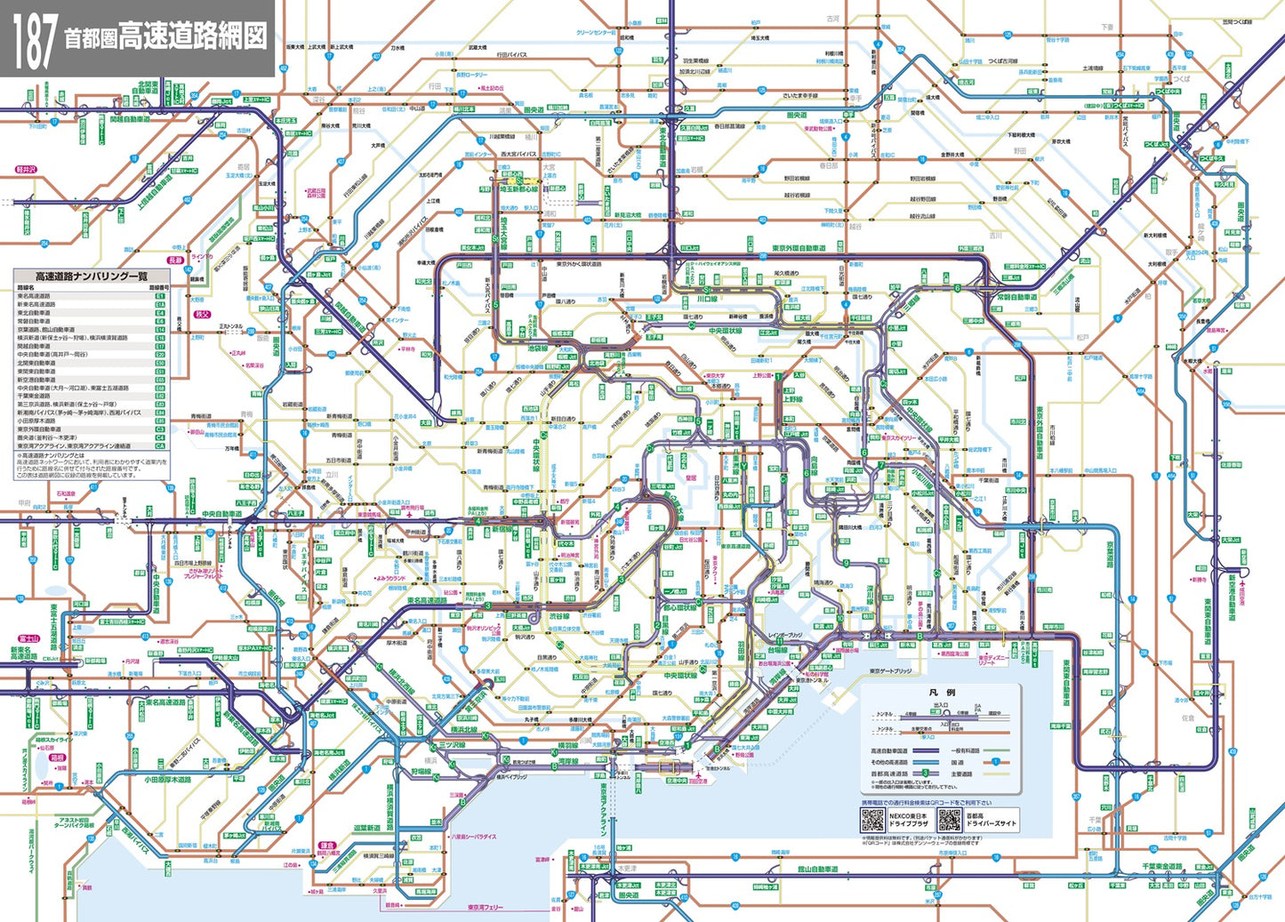 街の達人 埼玉 便利情報地図