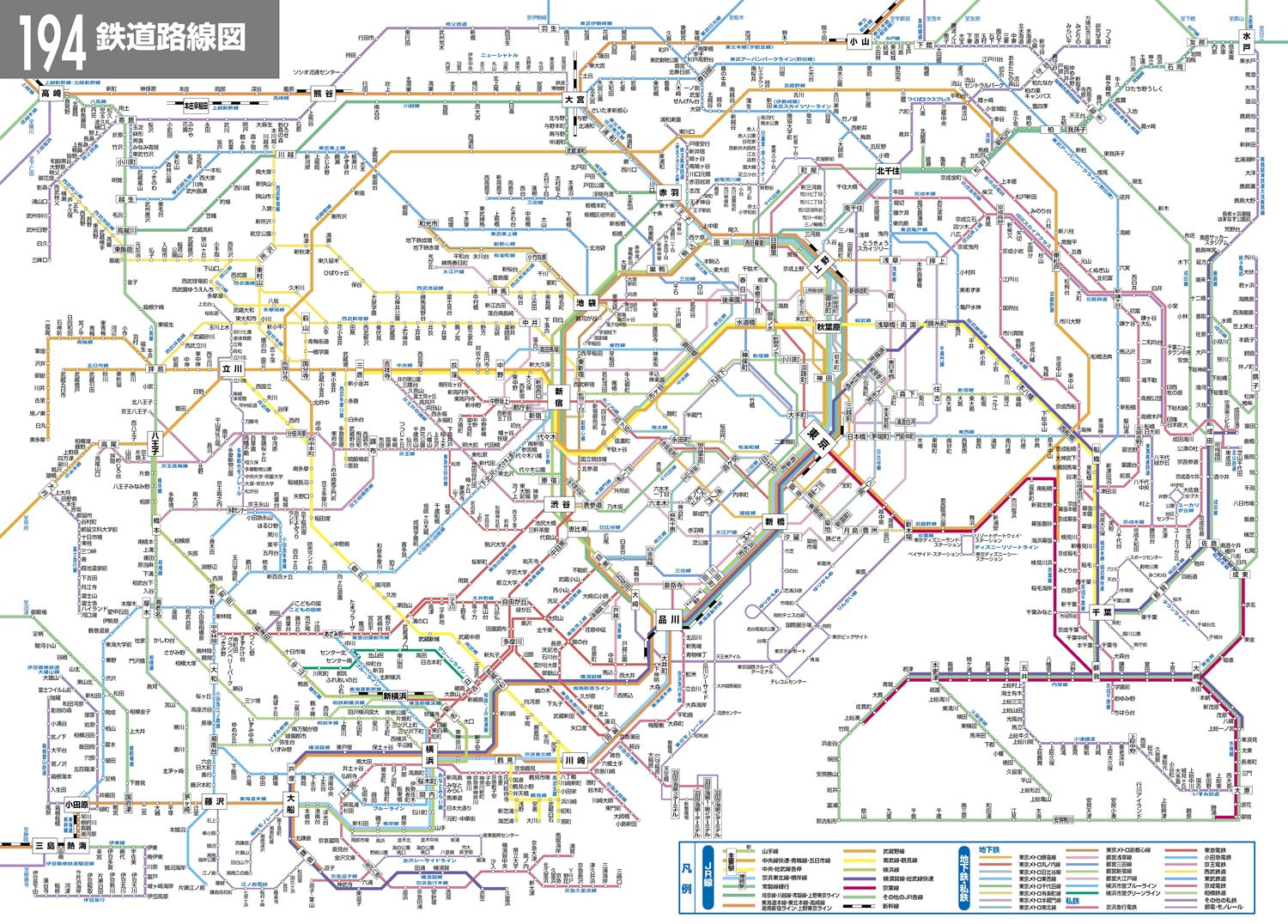 街の達人 千葉 便利情報地図